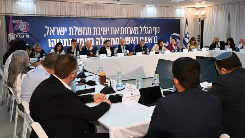 "חבילת ענק לערי הליבה": התוכנית החדשה של הממשלה לגליל