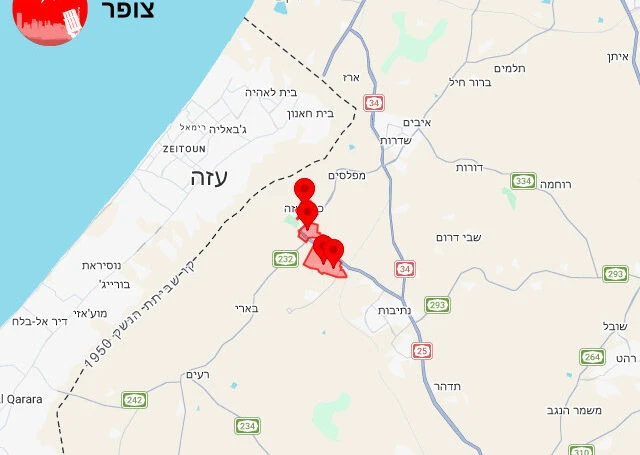 צילום: צופר