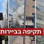 בתגובה להפרות חיזבאללה: כוחותינו תקפו בדאחייה שבביירות