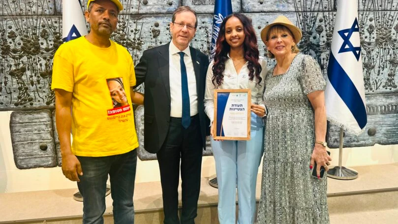  צילום: האגודה להתנדבות