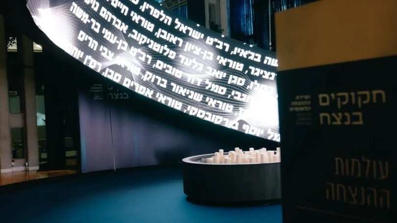 צילום: אגף דוברות וקשרי ציבור במשרד הביטחון