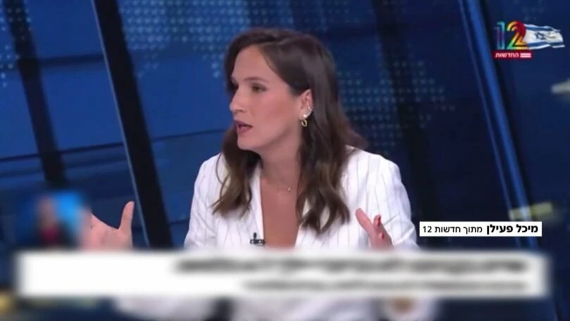מיכל פעילן וקשת 12: הציבור לא טיפש, אתם לא תחנכו אותו