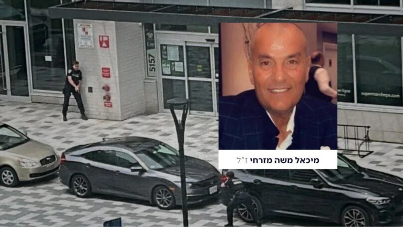 מיכאל מזרחי ז"ל הוא ההרוג באירוע הירי הקשה במונטריאול