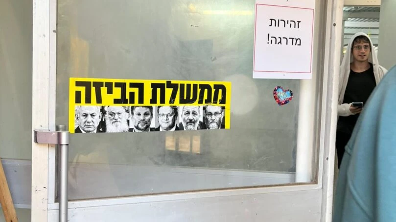 הסערה שמטלטלת את תלמה ילין: "מפחדים להביע דעות ימניות"