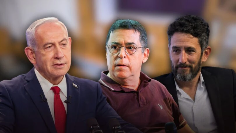 צילום: ללא