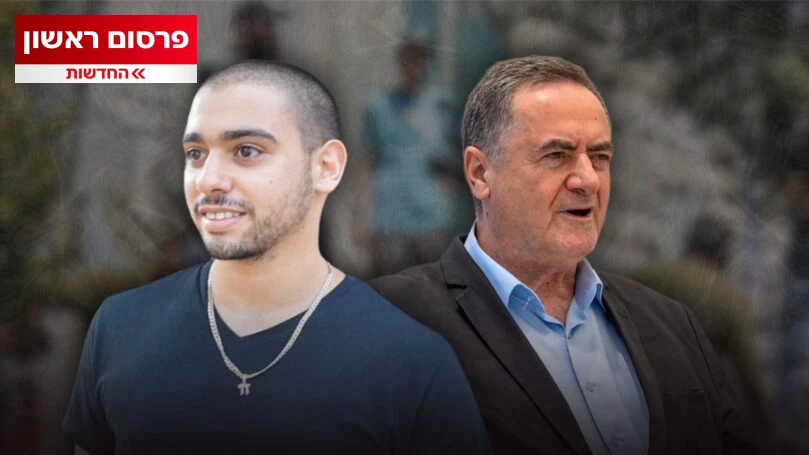 מסתמן: כ"ץ נוטה להמליץ על מחיקת הרישום הפלילי לאלאור אזריה