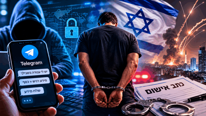 תושב בת ים הכיר "חברה" בפייסבוק - והעביר מידע רגיש לאיראנים