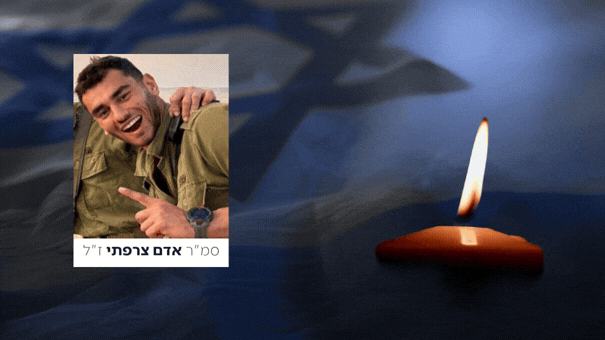 הותר לפרסום: סמ"ר אדם צרפתי נהרג מפגיעת רחפן בדרום לבנון