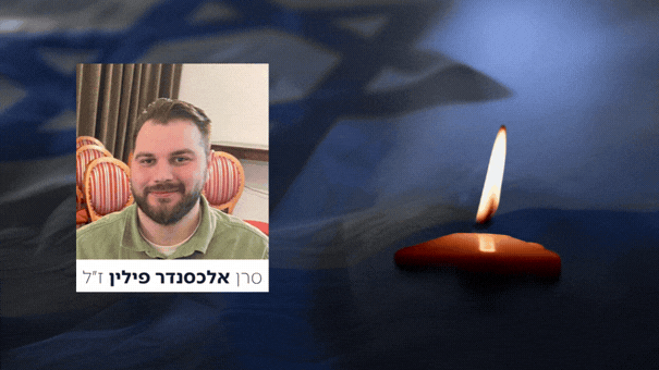 צילום: דובר צה"ל