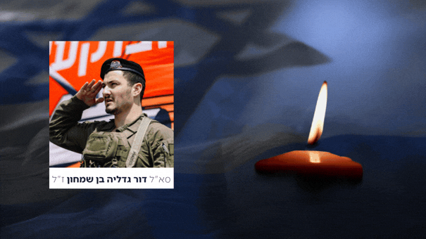 מג"ד 52 בשריון ו-3 לוחמים נוספים נפלו בקרב בדרום לבנון
