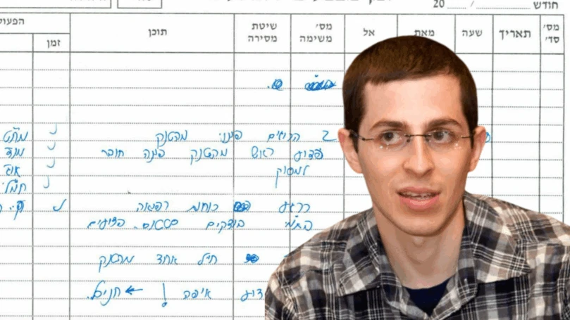 צילום: ג'ק גוז פלאש 90, ארכיון צה"ל
