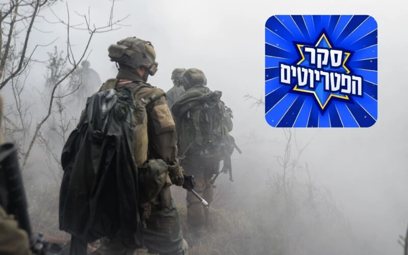 הצופים השמיעו את קולם מהספה: 98% בטוחים שאסור לסגת מלבנון