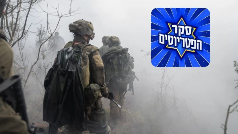 הצופים השמיעו את קולם מהספה: 98% בטוחים שאסור לסגת מלבנון
