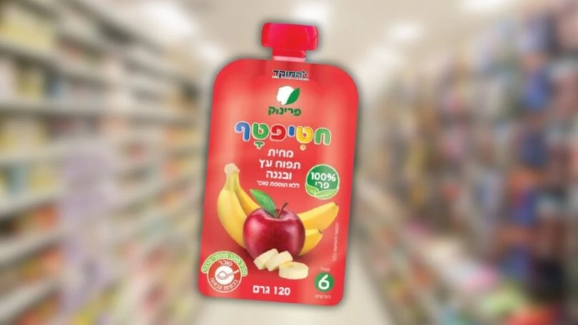 פרינוק קרדיט: רשתות חברתיות