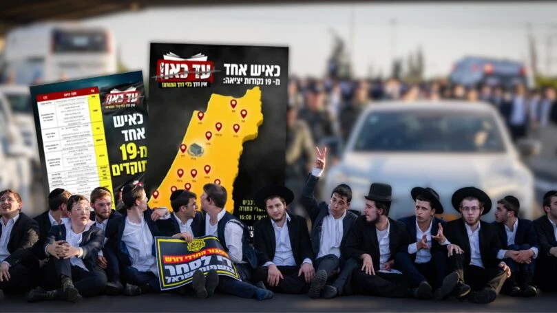 ב-19 ערים שונות: מחאת החרדים בדרך לשיתוק כבישים ראשיים