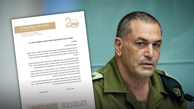 צילום: יונתן זידל, פלאש 90