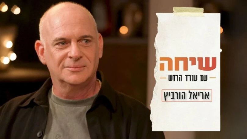 "לרקוד עם מלאך המוות": המילים האחרונות שאמרה נעמי שמר לבנה