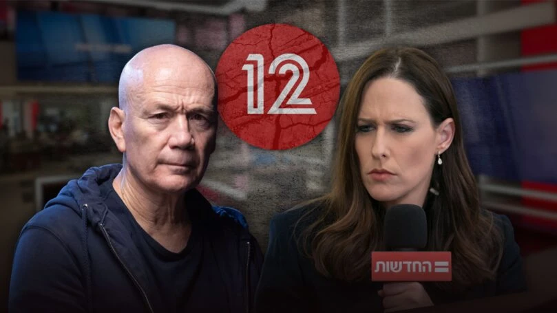 פרסום ראשון: ראש השב"כ הורה לחקור את ההדלפה לערוץ 12
