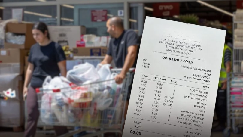 צילום: יוסי אלוני, פלאש 90