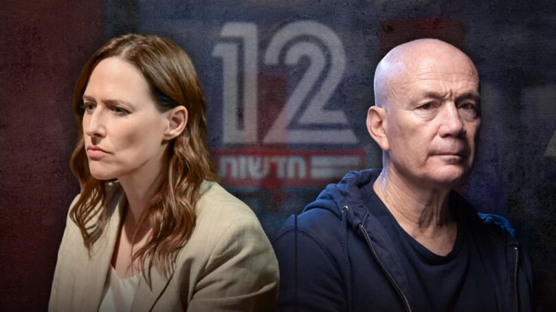 השב"כ מאשר: נפתחה חקירה בפרשת ההדלפה לערוץ 12