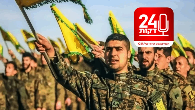 ברקע הלחץ האמריקני: האם ישראל בדרך להסכם שיחזק את חיזבאללה?