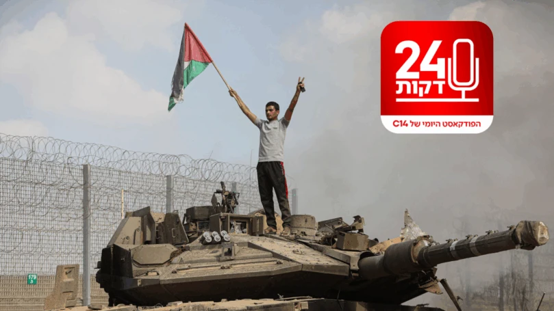 מה קרה בחדרים הסגורים? הדרמה הלילית שלא תועדה ב-7 באוקטובר