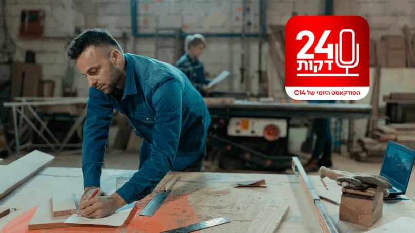 לבד מול ההוצאה לפועל: האמת על קריסת העסקים הקטנים במלחמה