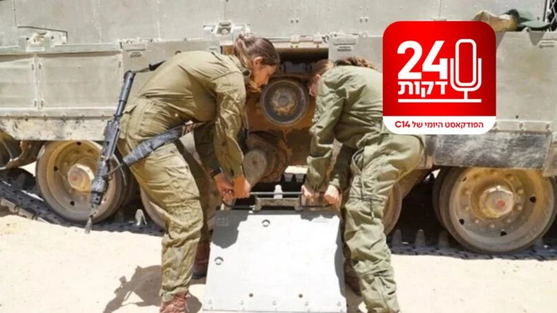 כשהאג'נדה היא העיקר: האם שילוב נשים בלחימה משנה את צה"ל?