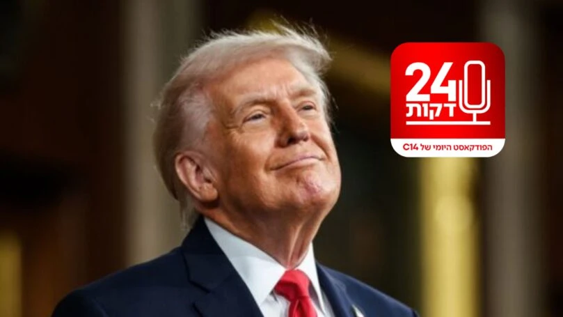 מהילדות ועד לבית הלבן: מה באמת מניע את הנשיא דונלד טראמפ?