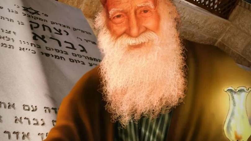 צילום: ן' צייאח. רישיון: CC BY-SA 4.0
