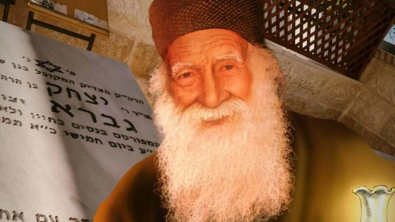 מה שצריך לדעת לקראת הילולת פועל הישועות מעגור רבי יצחק גברא