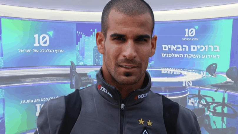 צילום: VierscheJong