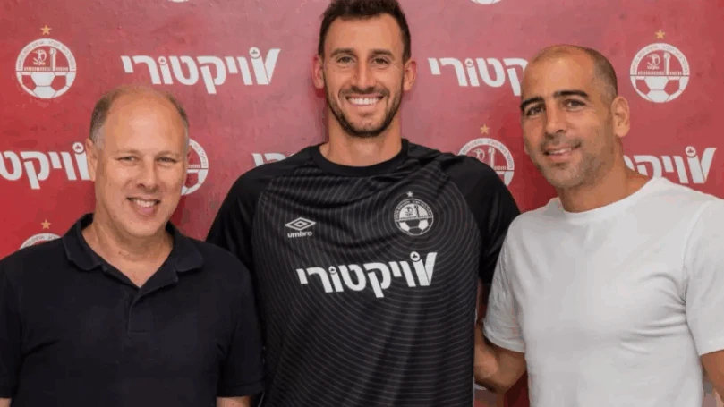 צילום: האתר הרשמי של הפועל ב"ש