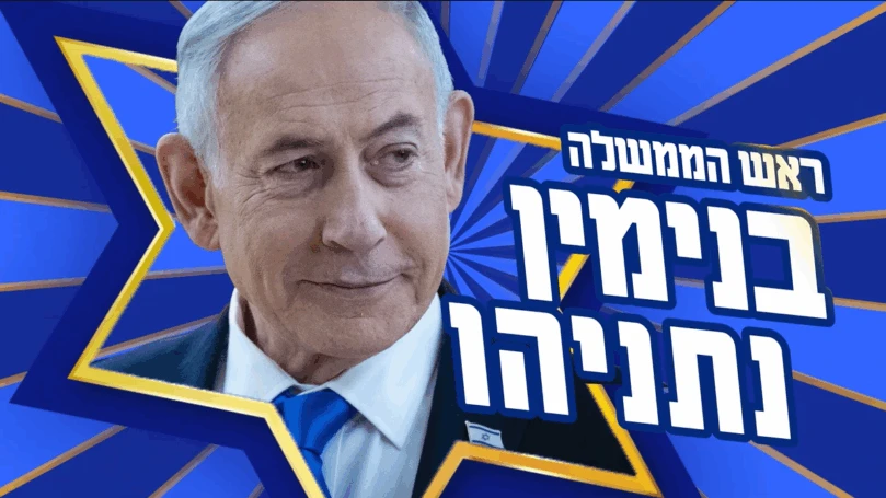 הערב בפטריוטים: רה"מ נתניהו שובר שתיקה ומגיע לריאיון מיוחד