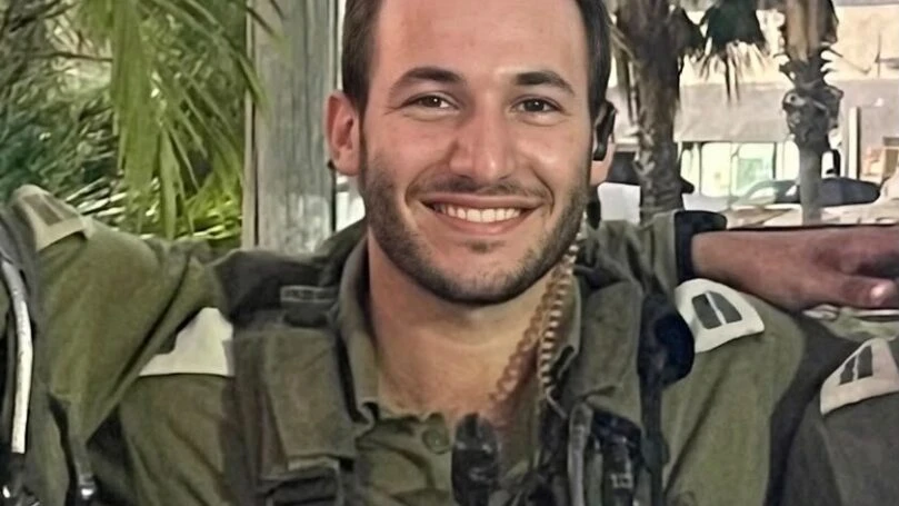 סרן שחר גמלא | צילום: דובר צה"ל
