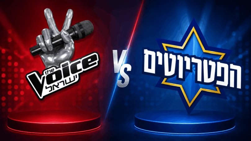 הפטריוטים מול דה וויס