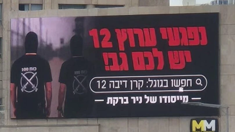 צילום: ללא