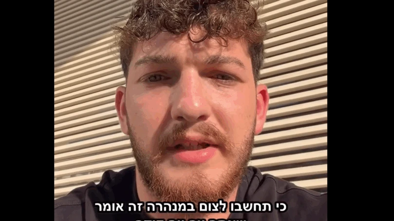 שורד השבי שיתף: "צמנו בתשעה באב בתוך המנהרה בעזה" | צפו