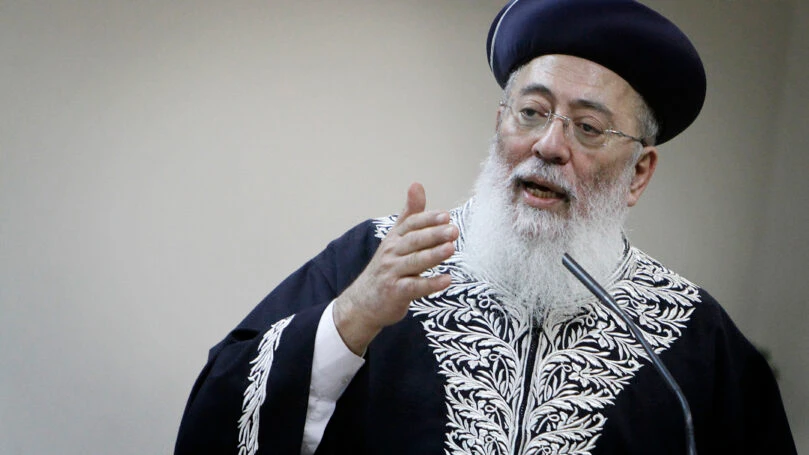 הרב שלמה עמאר: "מעולם לא היינו קרובים כל כך להשלמת הגאולה"