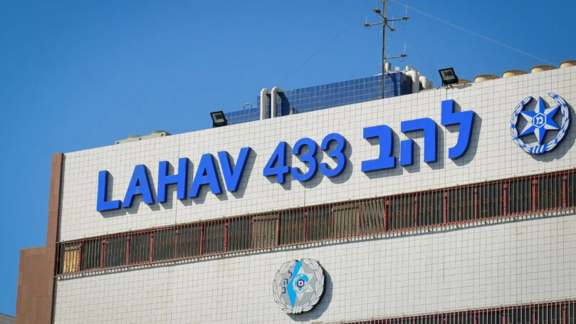 צילום: פלאש 90