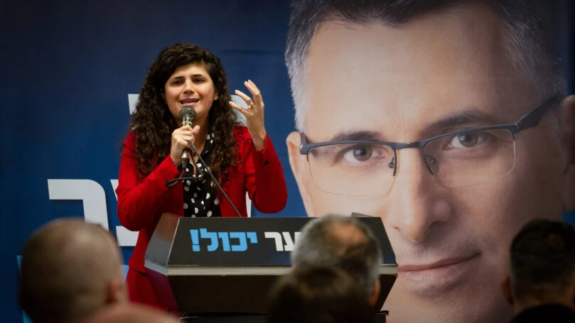 סיפורה של שרן השכל: מהבטחה גדולה - להערת שוליים