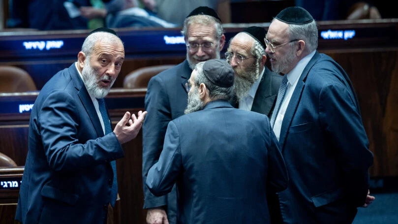 ברוב של 63 ח"כים: חוק יסוד לימוד התורה עבר בקריאה ראשונה