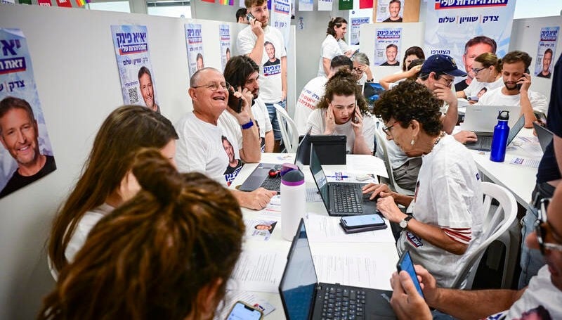 אלה השמות שהתברגו בראש הרשימה של מפלגת "הדמוקרטים"