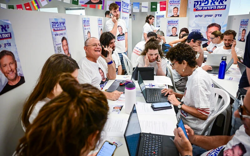 אלה השמות שהתברגו בראש הרשימה של מפלגת "הדמוקרטים"