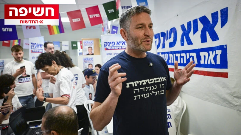 כך סייעו כספי ההסתדרות לפעילות פוליטית של מועמד הדמוקרטים