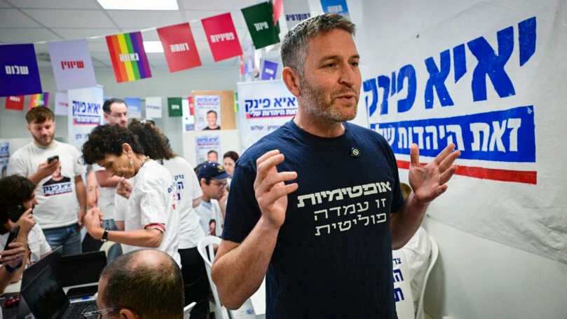 חשיפה: כך סייעו כספים של ההסתדרות למועמד הדמוקרטים