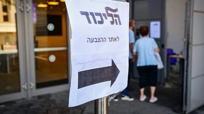 הקבוצה השניה בגודלה בליכוד: אלו המועמדים המומלצים לפריימריז