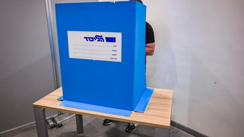 הקלפיות נסגרו: כ-73% מחברי מרכז הליכוד הצביעו על הצעת רה"מ