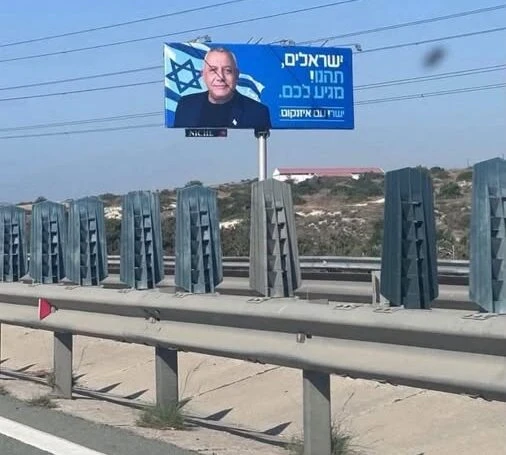 צילום: מתוך עמוד הטוויטר Defteri Anaynosi