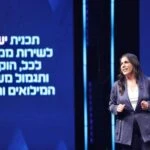 המועמדת של איזנקוט נחשפת: "לפרק את האוטונומיה החרדית"
